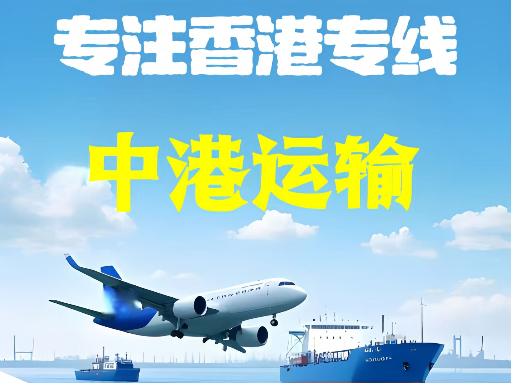 聂拉木县至香港新界10吨线路板跨境物流全流程解析
