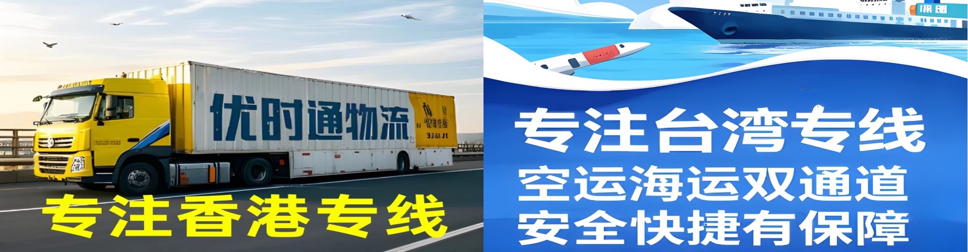 聂拉木县到香港物流公司,聂拉木县到台湾快递公司，聂拉木县澳门货运公司